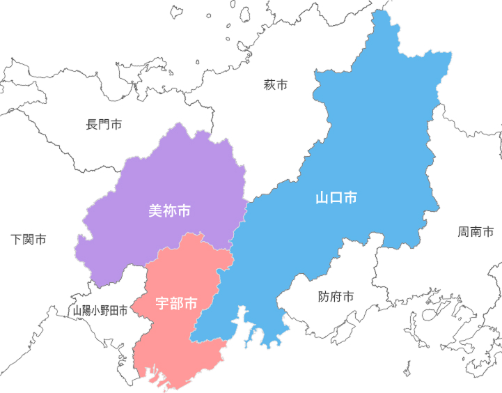 対象エリア:美祢市・山口市、宇部市の一部